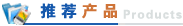 �����îa(ch��n)Ʒ